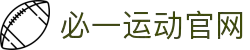 必一·运动(B-Sports)官方网站