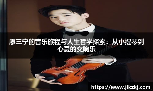 xk体育