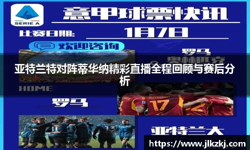 xk体育
